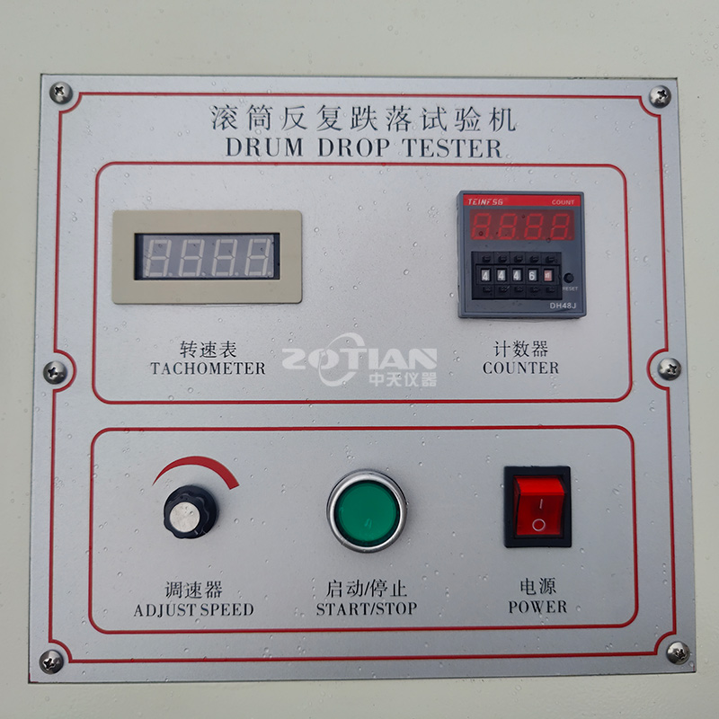 箱式滾筒反復(fù)跌落試驗(yàn)機(jī)