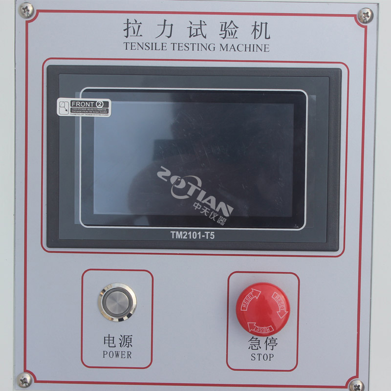 塑膠拉力試驗(yàn)機(jī),塑膠拉力試驗(yàn)機(jī)廠家,塑膠拉力試驗(yàn)機(jī)定制