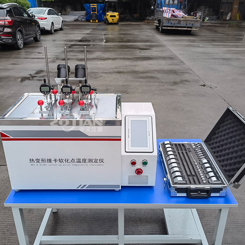 熱變形維卡軟化點(diǎn)溫度測定儀