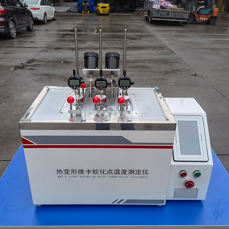 熱變形維卡軟化點(diǎn)溫度測定儀