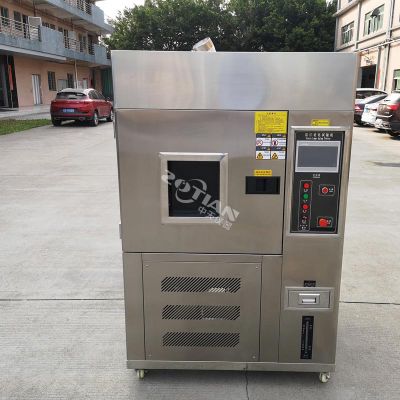氙燈耐氣候試驗(yàn)箱